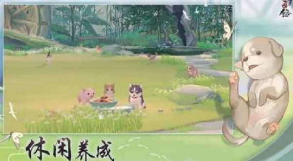 江湖悠悠宠物心情怎么提高