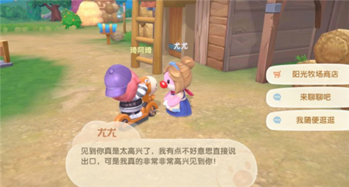 摩尔庄园手游小麦牛奶蛋粥怎么做