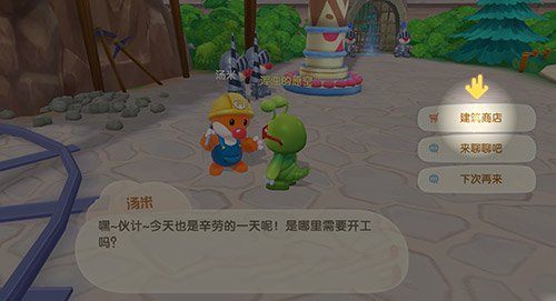 摩尔庄园手游牲畜小屋在哪解锁修复