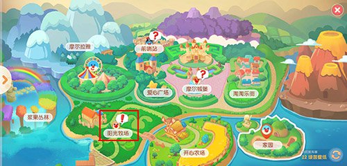 摩尔庄园手游家畜小屋在哪解锁修正