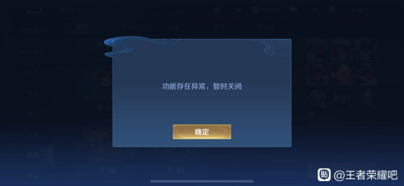 王者荣耀为什么改不了姓名6月2021