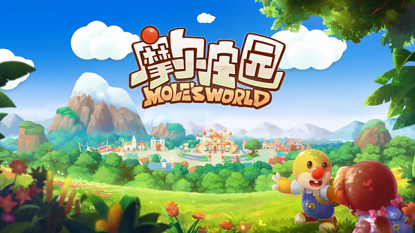 摩尔庄园手游浇水器怎样晋级