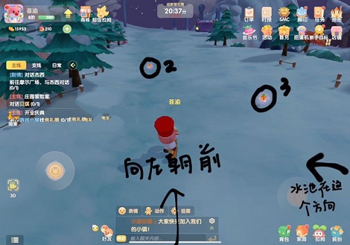 摩尔庄园手游满天星花在哪