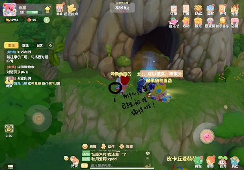 摩尔庄园手游满天星花在哪