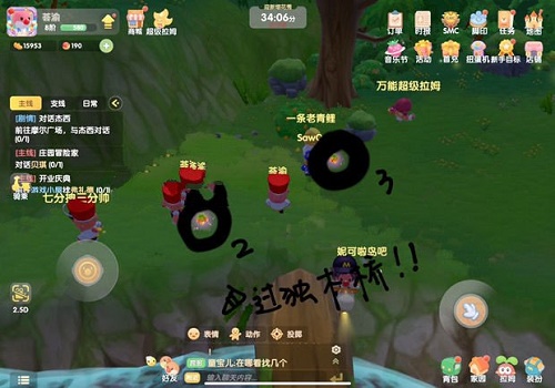 摩尔庄园手游满天星花在哪