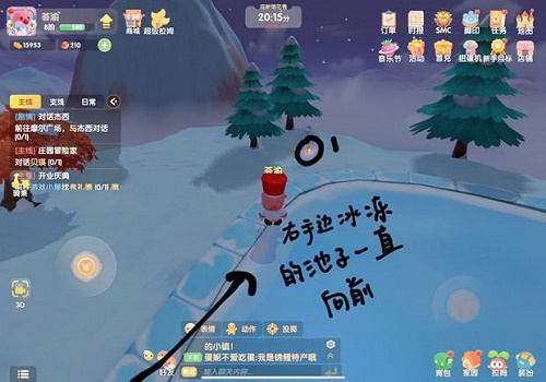 摩尔庄园手游满天星花在哪