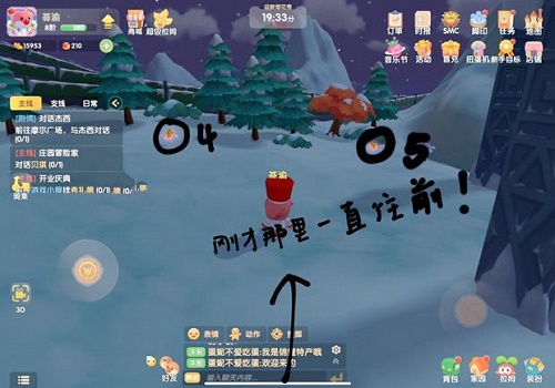 摩尔庄园手游满天星花在哪