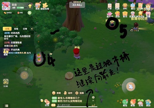 摩尔庄园手游满天星花在哪