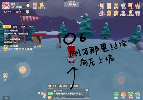 摩尔庄园手游满天星花在哪