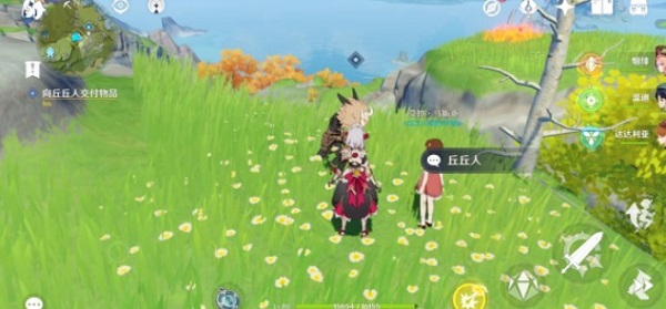 原神折箭觅踪第八天任务攻略