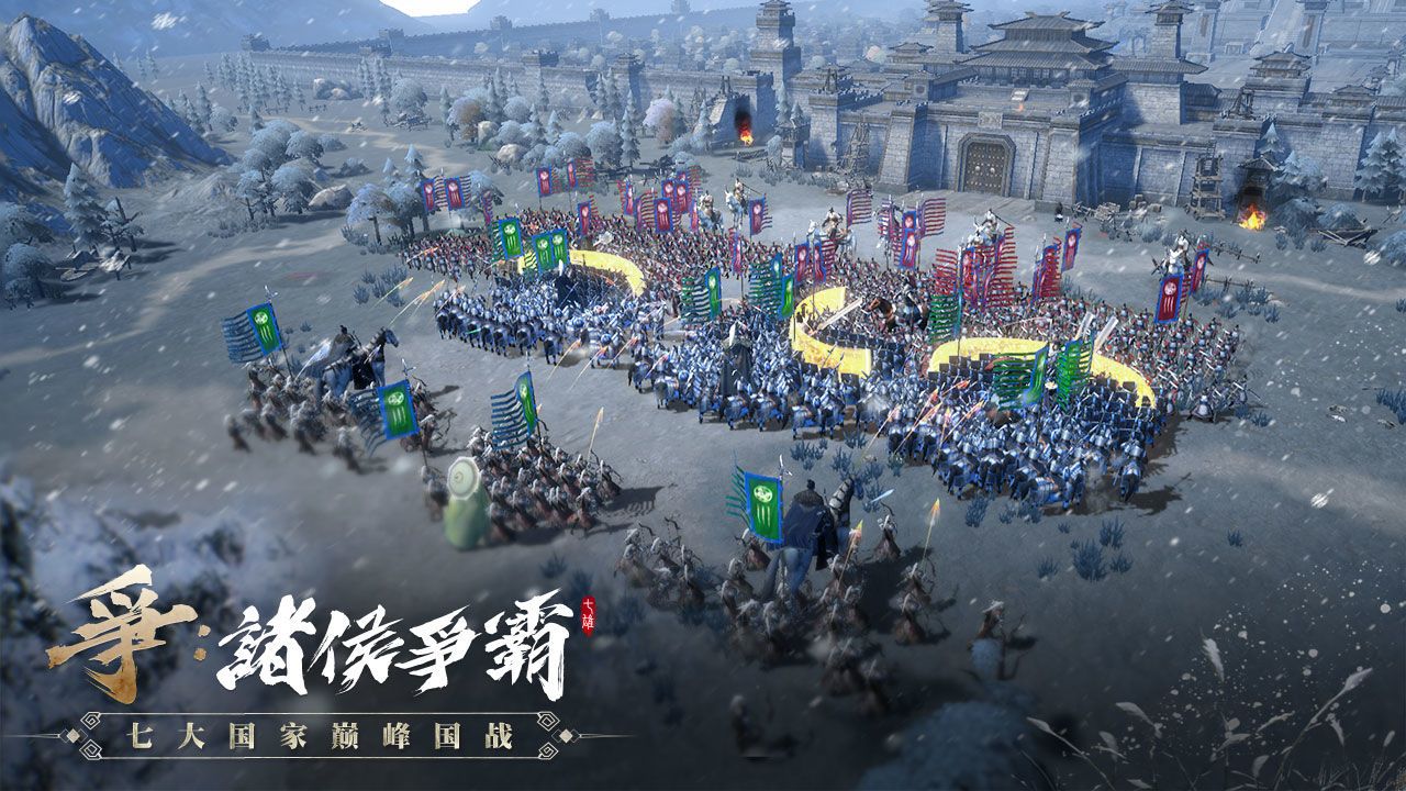 七雄纷争2021公测礼包兑换码大全
