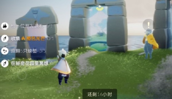 光遇6.3每日任务攻略