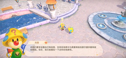 摩尔庄园手游传送蘑菇怎样用
