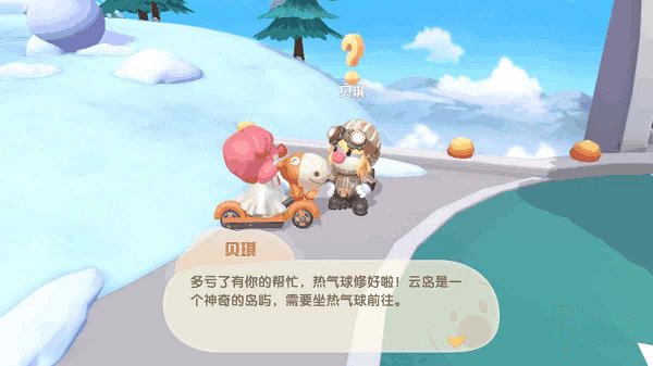 摩尔庄园手游小镇使命怎样完结