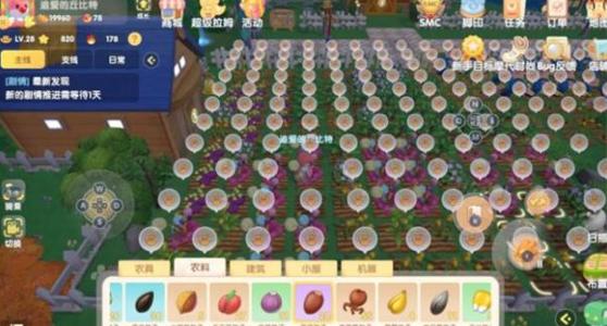 摩尔庄园手游白杨树怎么获得