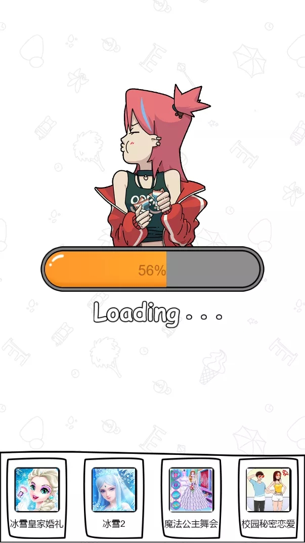 吴小梅和王小磊