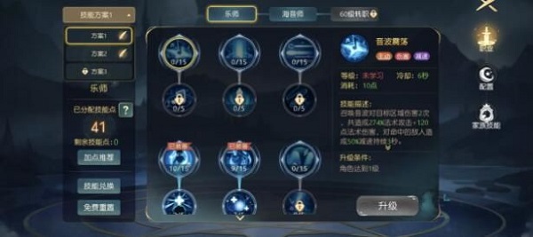 有杀气童话2什么职业厉害