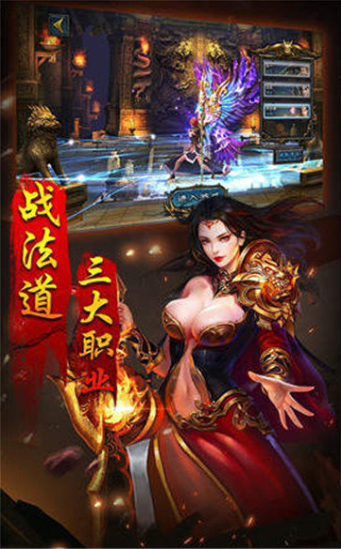 传奇打金服可提现截图2