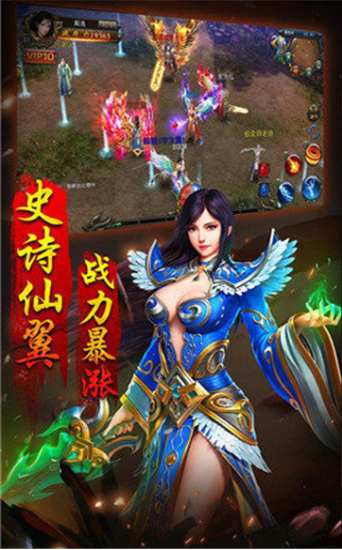 传奇打金服可提现截图1