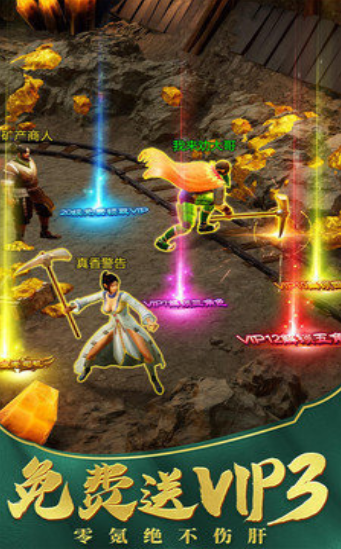 传奇打金服可提现