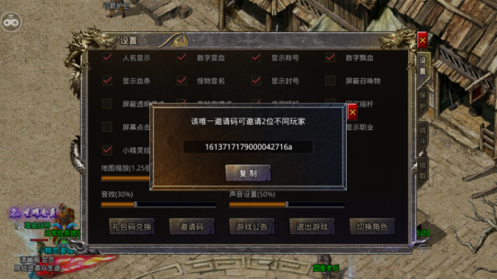 怒火一刀老区约请码是多少