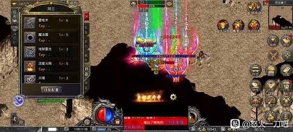 怒火一刀元婴升级表一览