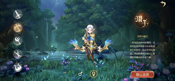 有杀气童话2选什么职业好