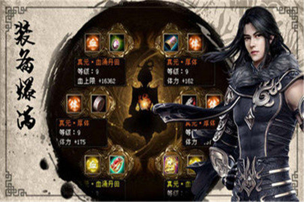 单职业变态传奇手机游戏