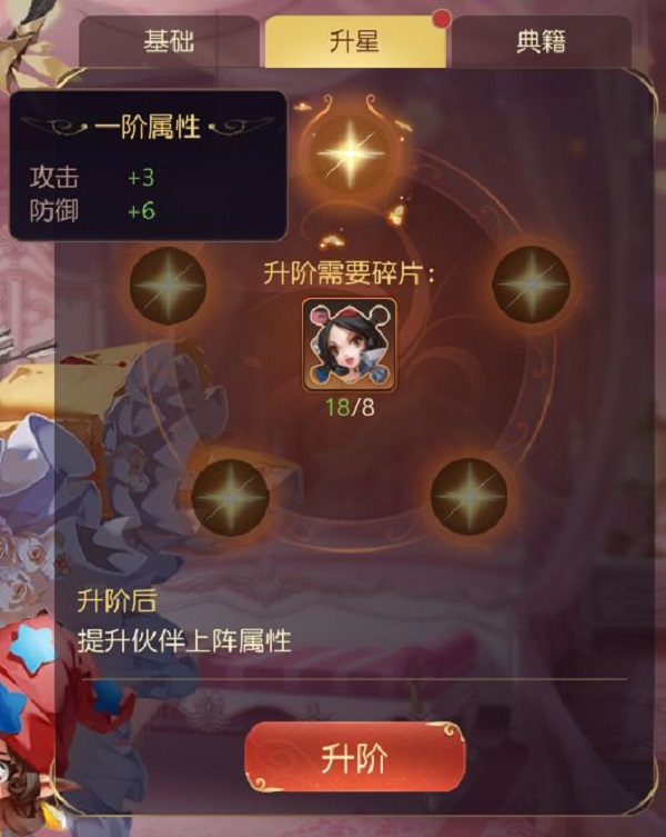 有杀气童话2伙伴如何养成