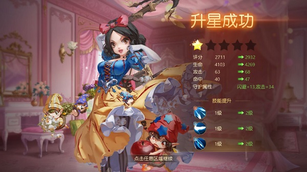 有杀气童话2伙伴如何养成