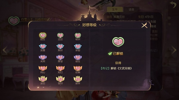 有杀气童话2伙伴如何养成