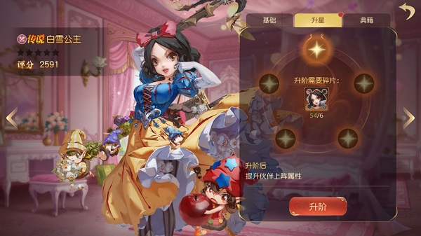 有杀气童话2伙伴如何养成