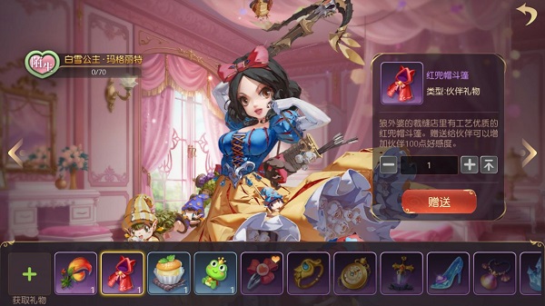 有杀气童话2伙伴如何养成