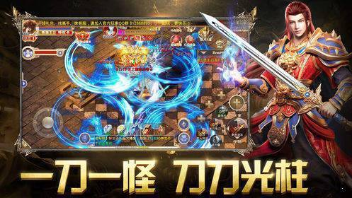 怒火一刀礼包码在哪输入