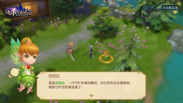 有杀气神话2同伴体系攻略大全
