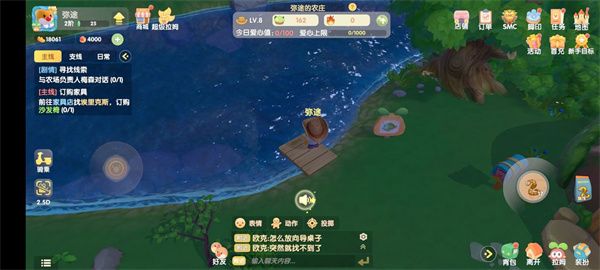 摩尔庄园手游传说鱼在哪钓