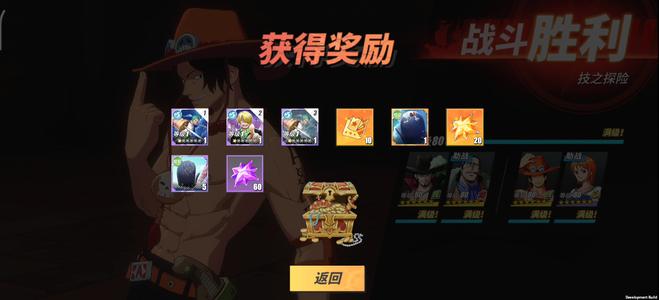 微信