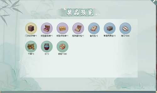 江湖悠悠兑换码暗号大全2021最新