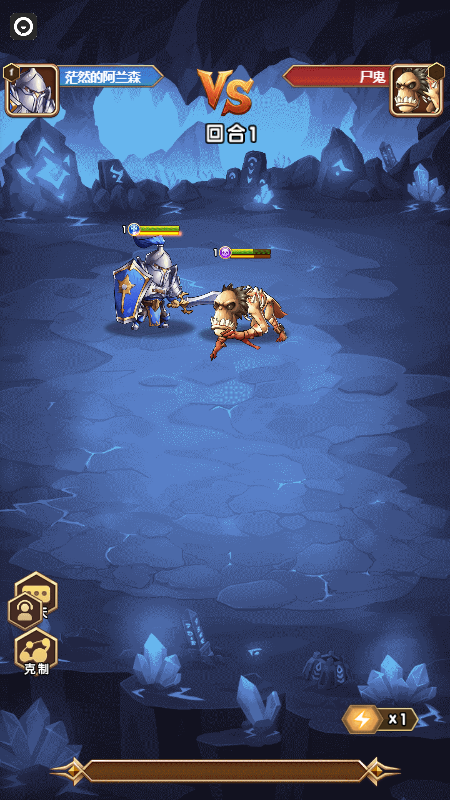 魔界军团小程序截图1