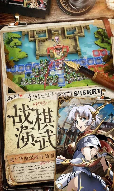 梦幻模拟战1.40.30截图3