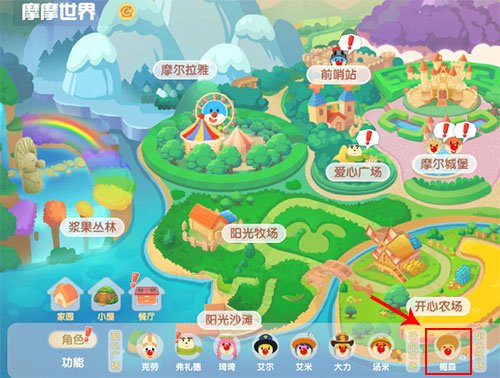 摩尔庄园手游鱼竿怎样晋级