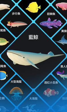 深海水族馆五周年截图1