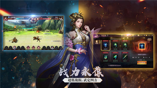 七雄纷争平民快速进阶攻略