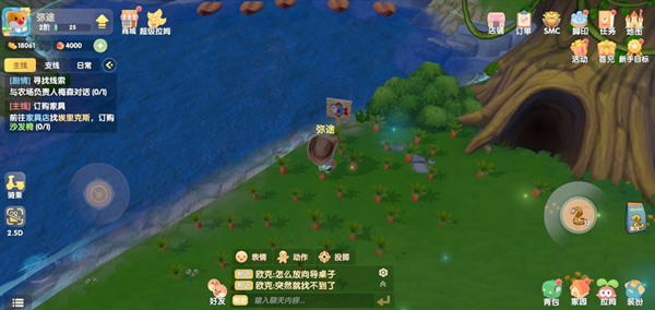 摩尔庄园手游花罗汉鱼在哪钓