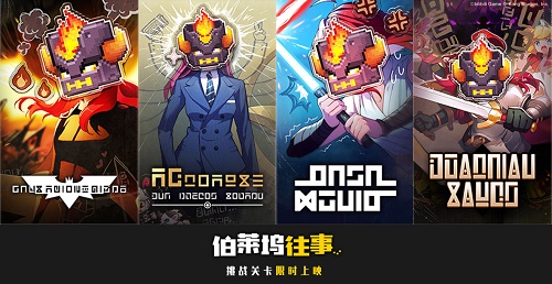 坎公骑冠剑应战蝙蝠女侠攻略引荐