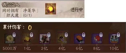阴阳师我心之人头像框怎样取得
