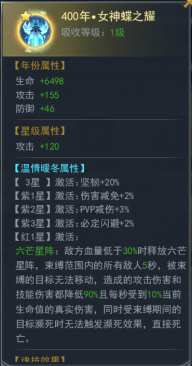 斗罗大陆h5龙王再临活动攻略大全