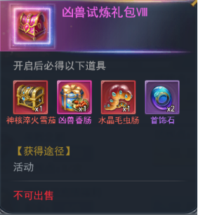 斗罗大陆h5龙王再临活动攻略大全