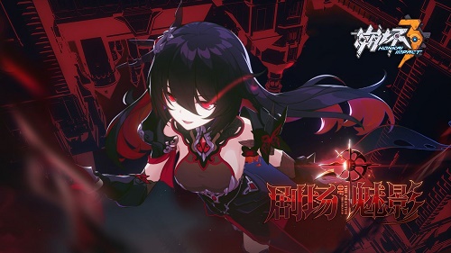 崩坏三疾疫宝石有什么用