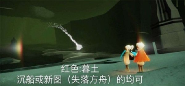 光遇6.4任务怎么做